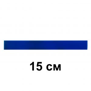 Вставка жесткая полиуретановая (15 см) синяя