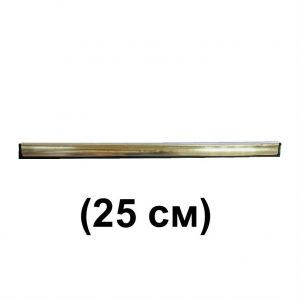 Резина с кантом (25 см)